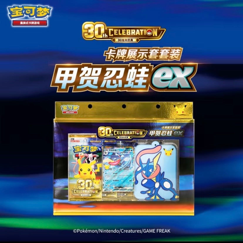 Authentic Pokemon Greninja Trading Card Game[ 1 card , 1 card holder , 3 booster packs ]