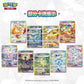 Pokemon Box Each Box Contains 10 packs , Each Pack Contains 10 Cards [ Will be refunded if no stock ]
