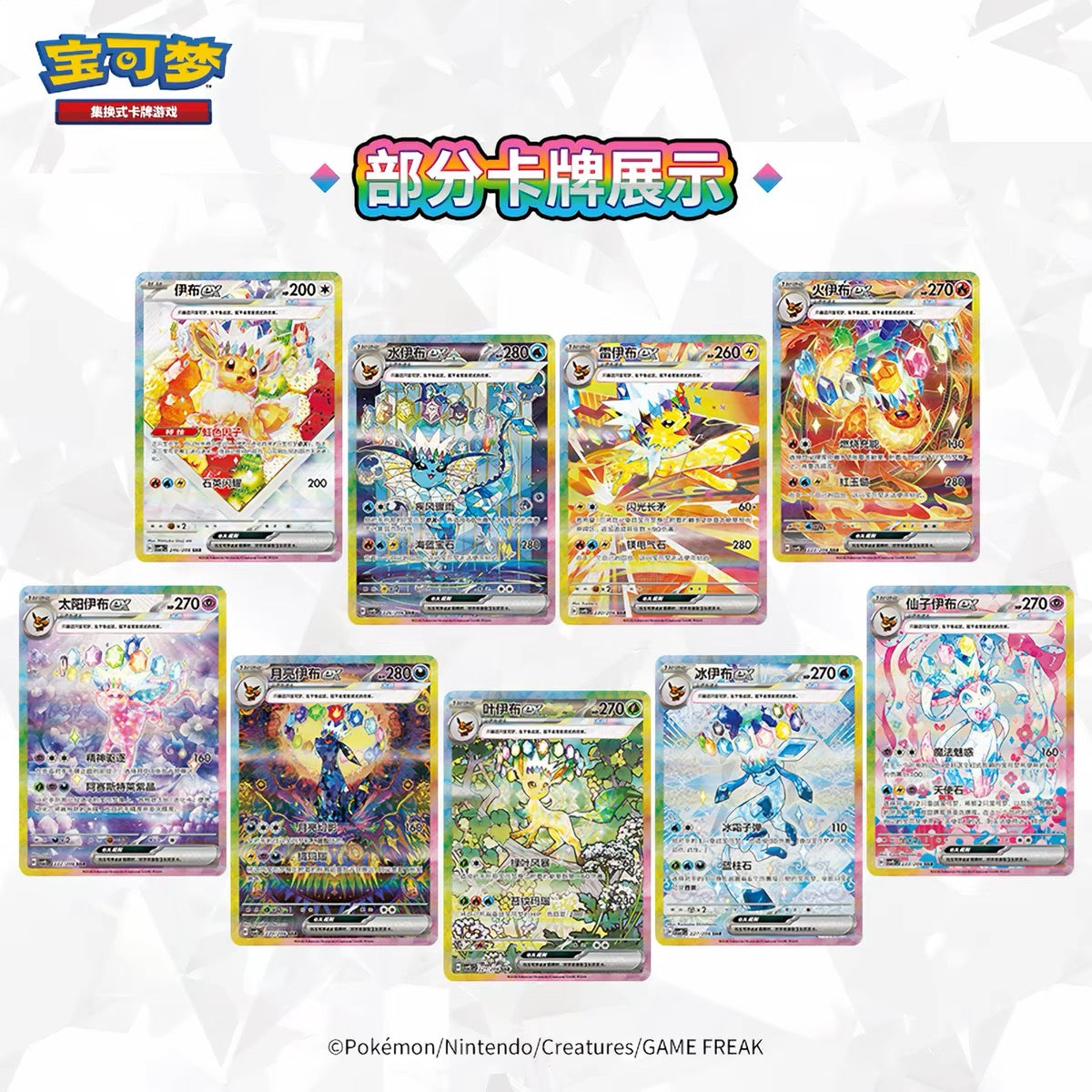 Pokemon Box Each Box Contains 10 packs , Each Pack Contains 10 Cards [ Will be refunded if no stock ]
