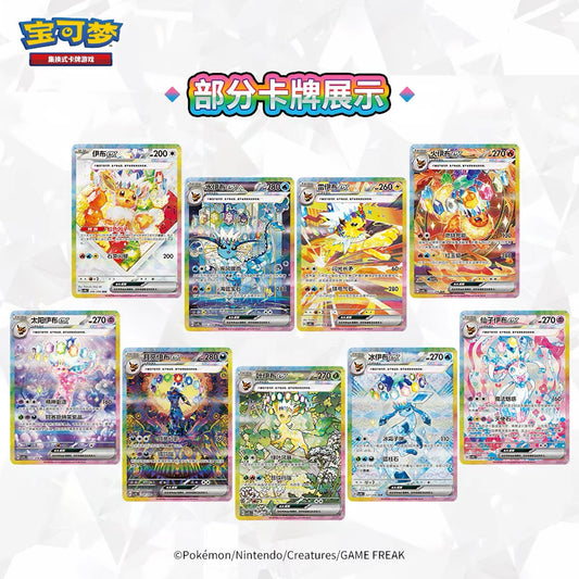 Pokemon Box Each Box Contains 10 packs , Each Pack Contains 10 Cards [ Will be refunded if no stock ]