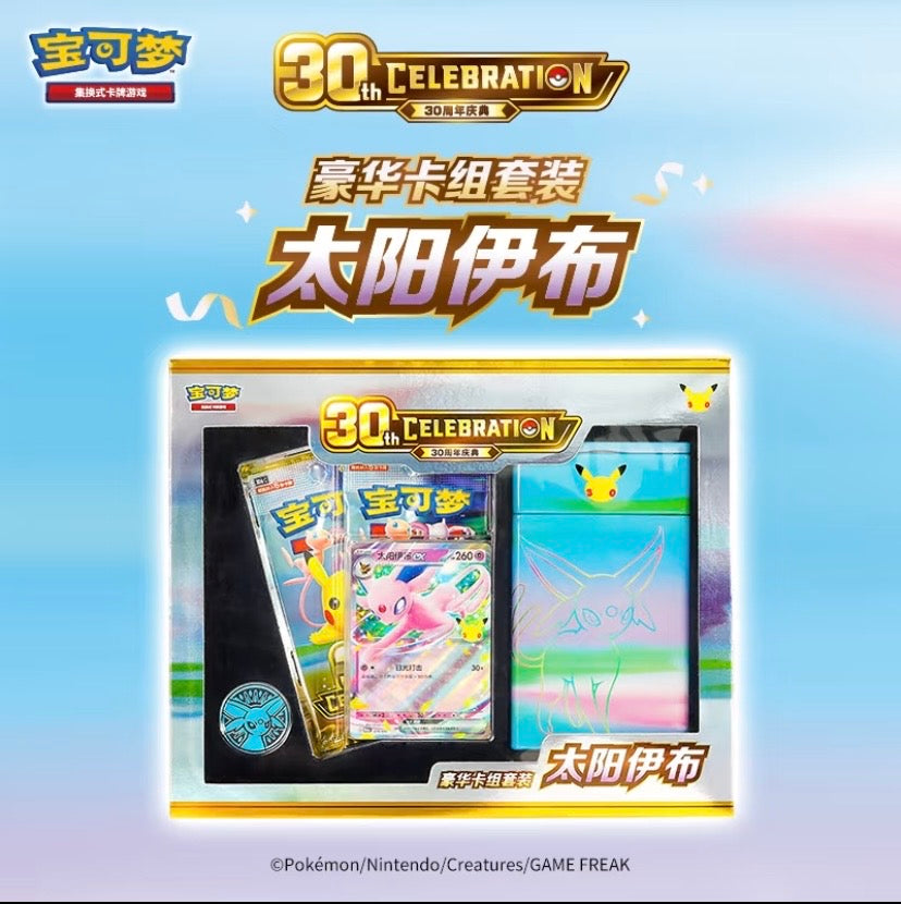 Authentic Pokemon Espeon Deluxe  Set 30 th Anniversary[ 1 matching coin , metal storage box , 1 coin , 1 paper play mat , 1  paper damage counter ,1 instructions sheet ,1 player guide sheet , 2  booster packs ]