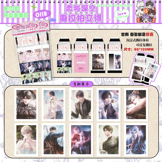 Love and Deepspace Blind Bag Card