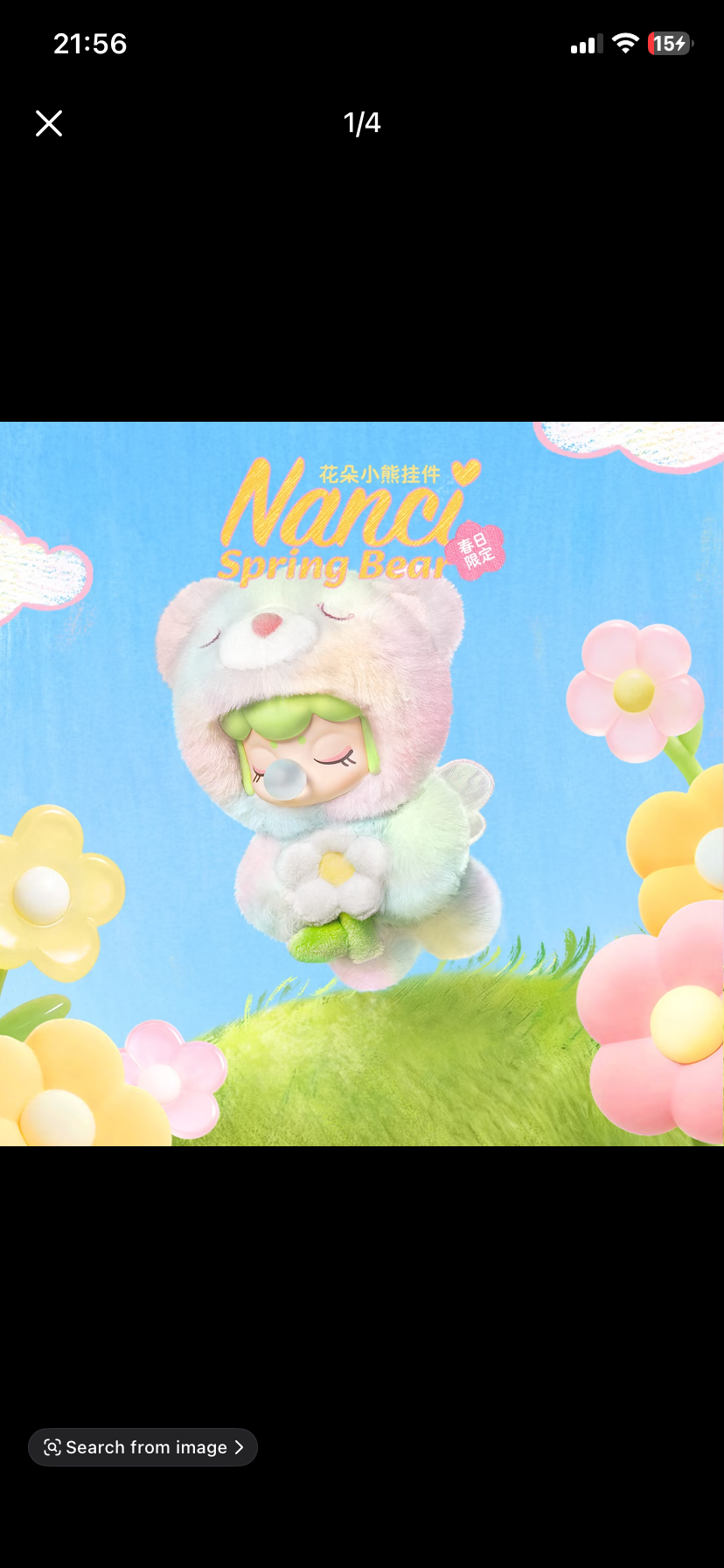 [Authentic] Rolife Nanci Spring Garden  Valentines Day Birthday Gift Vinyl Plush Pendant Not Blind Boxes