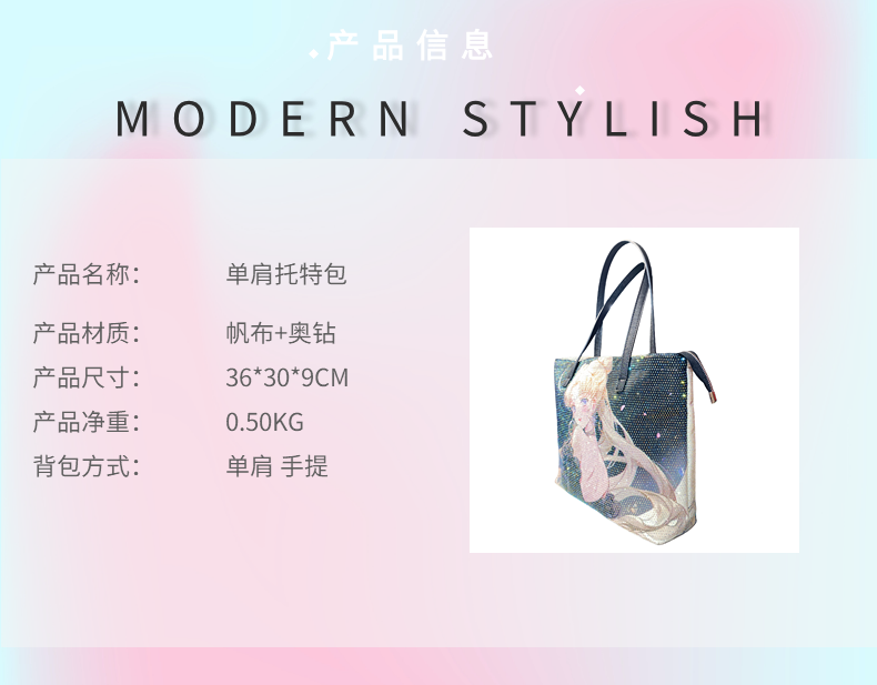 Sailormoon Rhinestones Bling Tote Bag Sailor Moon Canvas Shoulder Bag