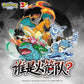 Authentic  Pokemon Who is the Rocket Team Educational Interactive Friends and Family  Desktop game