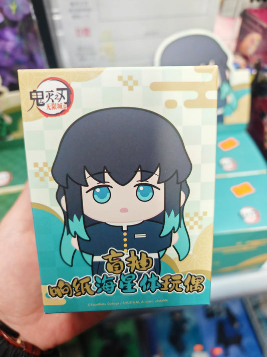 Anime Demon Slayer Plush Pendant Blind Boxes