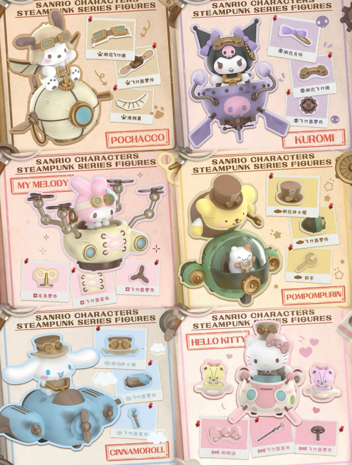 [Authentic] Sanrio Characters Top Toy Blind Boxes Hello Kitty My Melody Cinamoroll Pompompurin Pochacco Kuromi