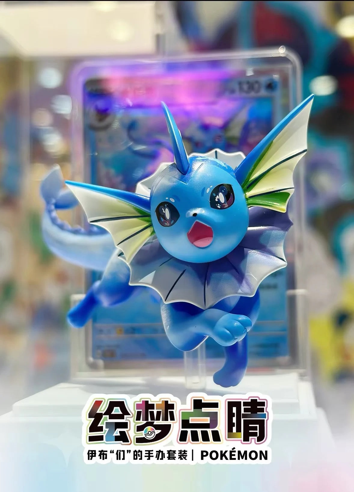 Authentic Pokemon Eeve Blind Boxes Figures