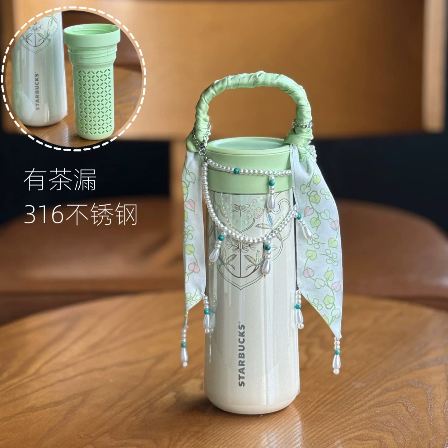Authentic Starbucks Spring Blessing Series