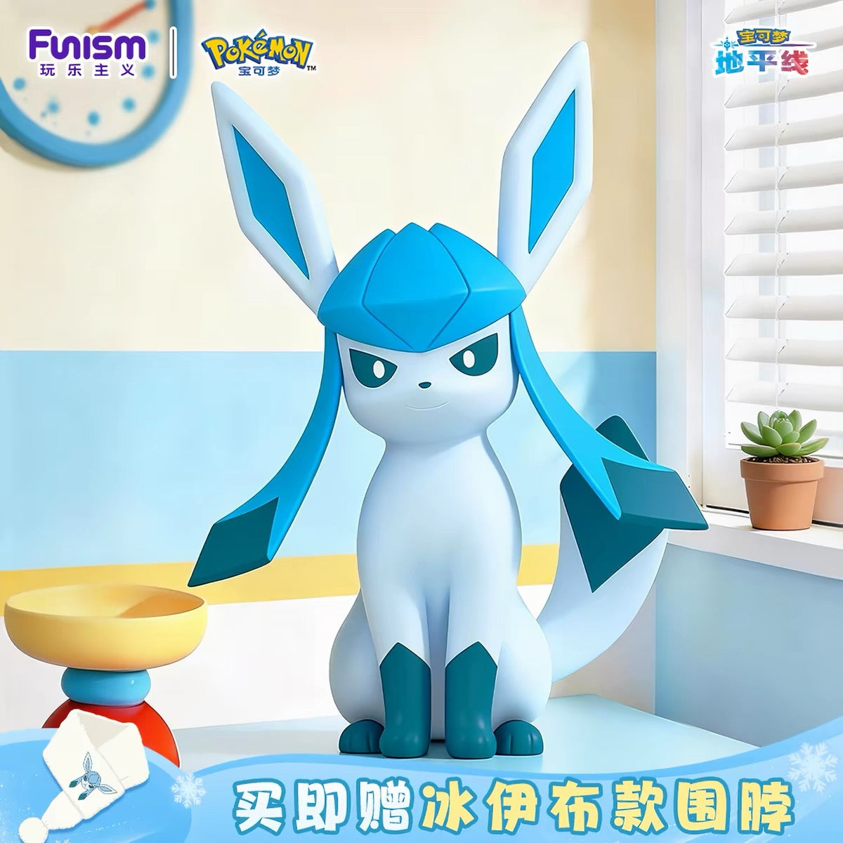 Authentic Pokemon Big Full Figure Decoration