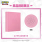 Gift Box Set [ Contains Eight Packs , an album , 64 pack sleeves ]