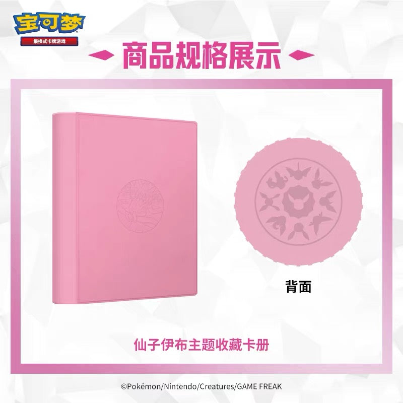 Gift Box Set [ Contains Eight Packs , an album , 64 pack sleeves ]