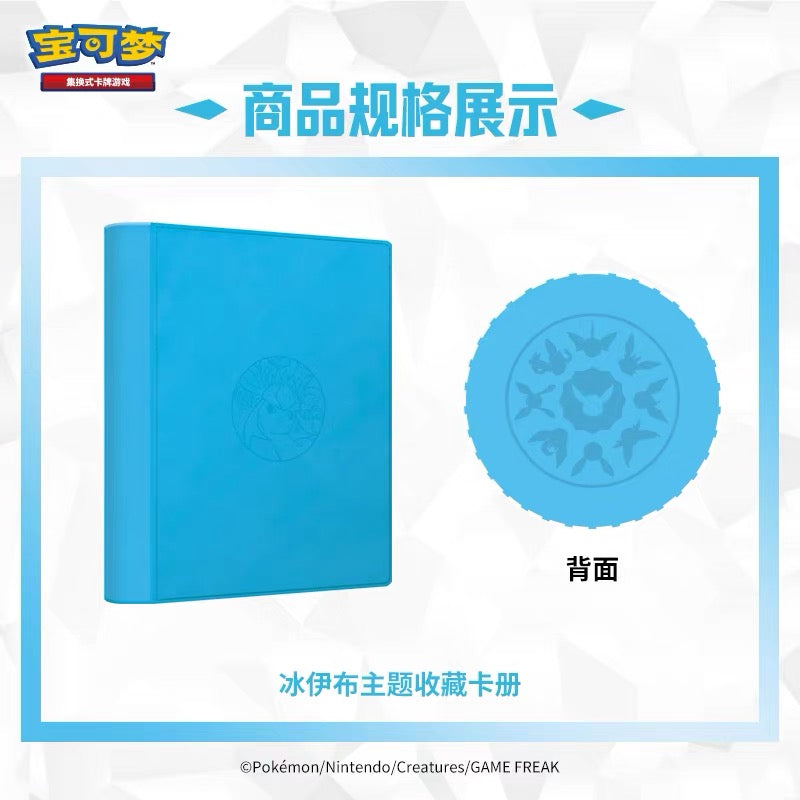 Gift Box Set [ Contains Eight Packs , an album , 64 pack sleeves ]