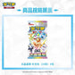 Gift Box Set [ Contains Eight Packs , an album , 64 pack sleeves ]