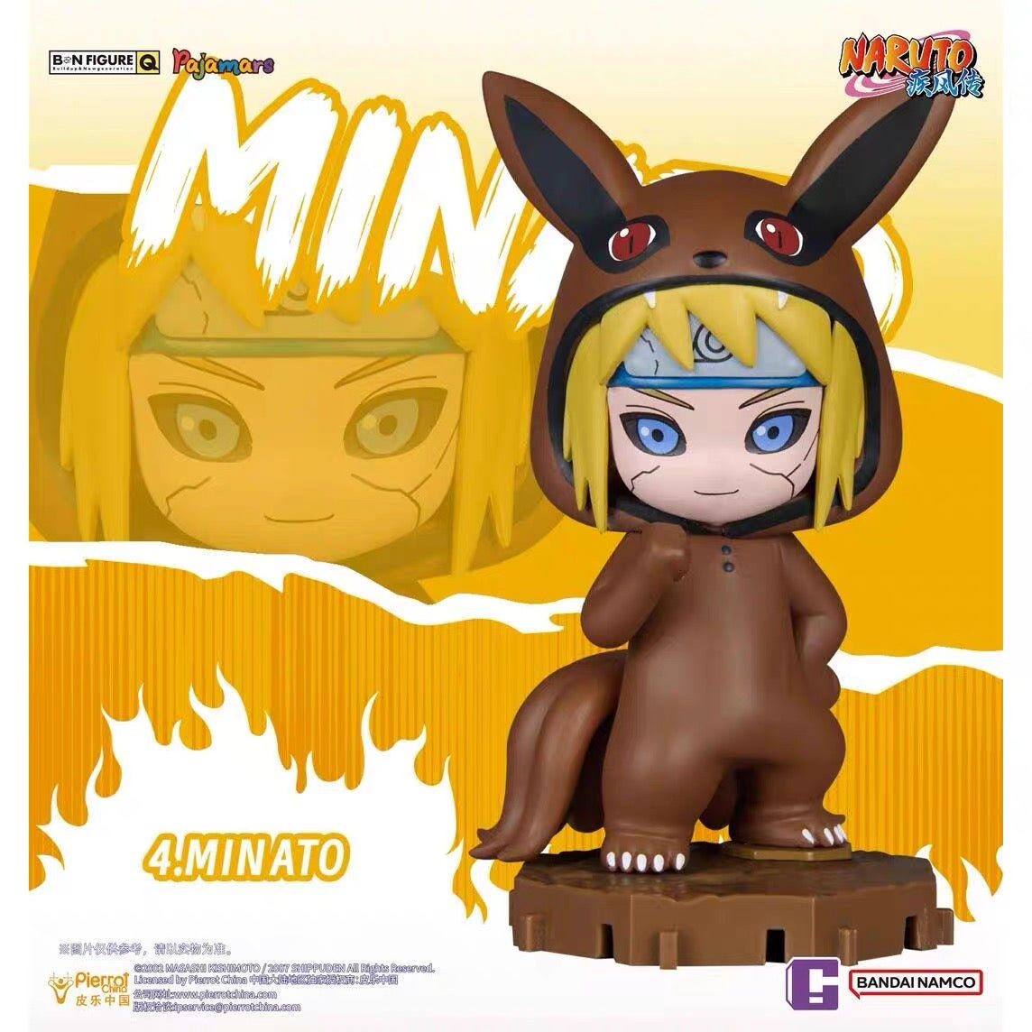 [AUTHENTIC] BNFIGURE Q Pajamars Toptoy XNaruto  Collectible Blind Boxes Figure Volume 2