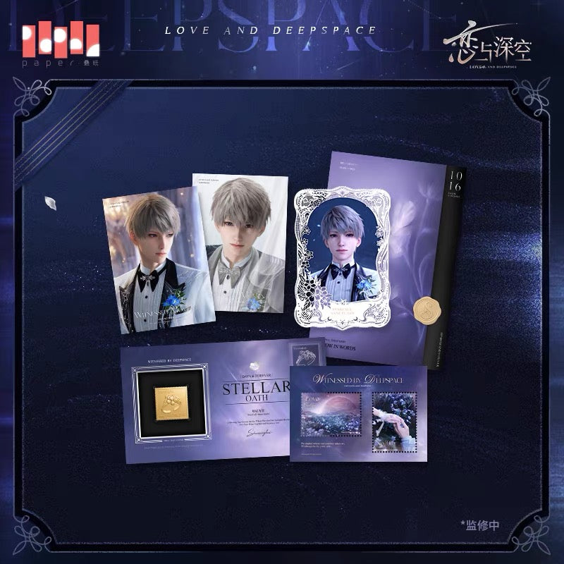 Authentic Love and Deepspace Series of Oath Paper Set [message card ,lace card, replica cover, photo card*2, stamp sticker ]