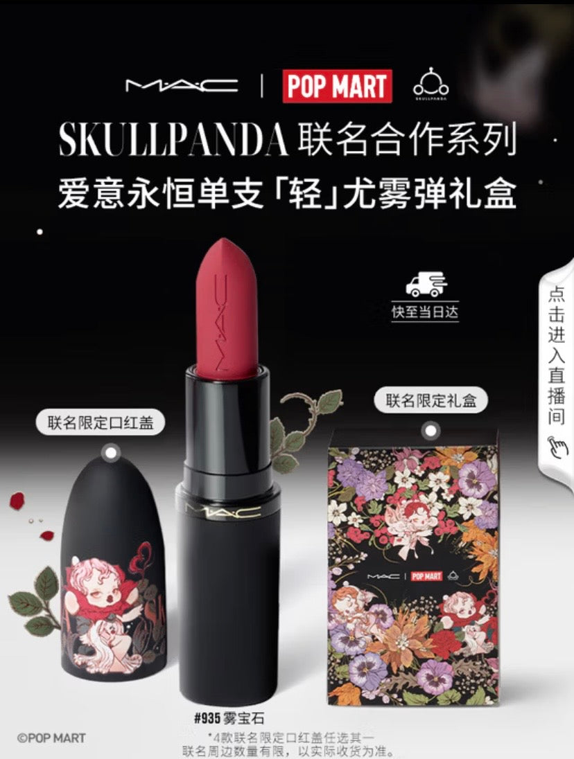 Authentic Popmart Skullpanda x Mac Cosmetics  Make up Gift Set