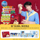 Authentic Zhang Ling He Copico Snack Box + Gift Merch [ see images for whats included in sets ]