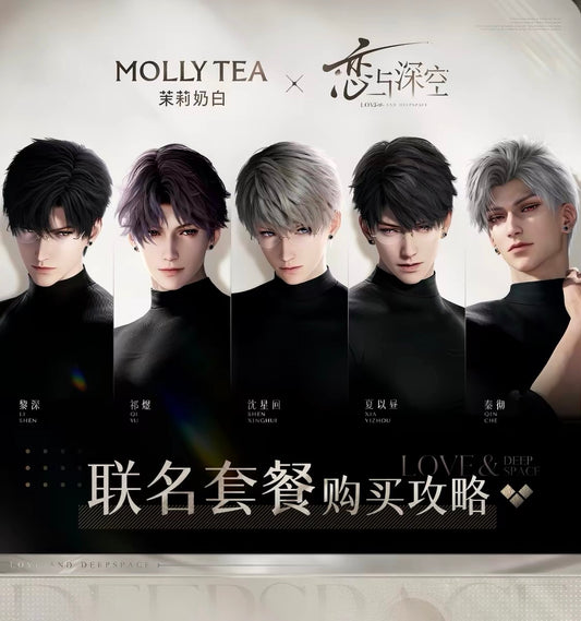 Authentic Love and Deepspace x Molly Tea Merch Acrylic Card BUY FULL SETS ON SEPARATE LINK