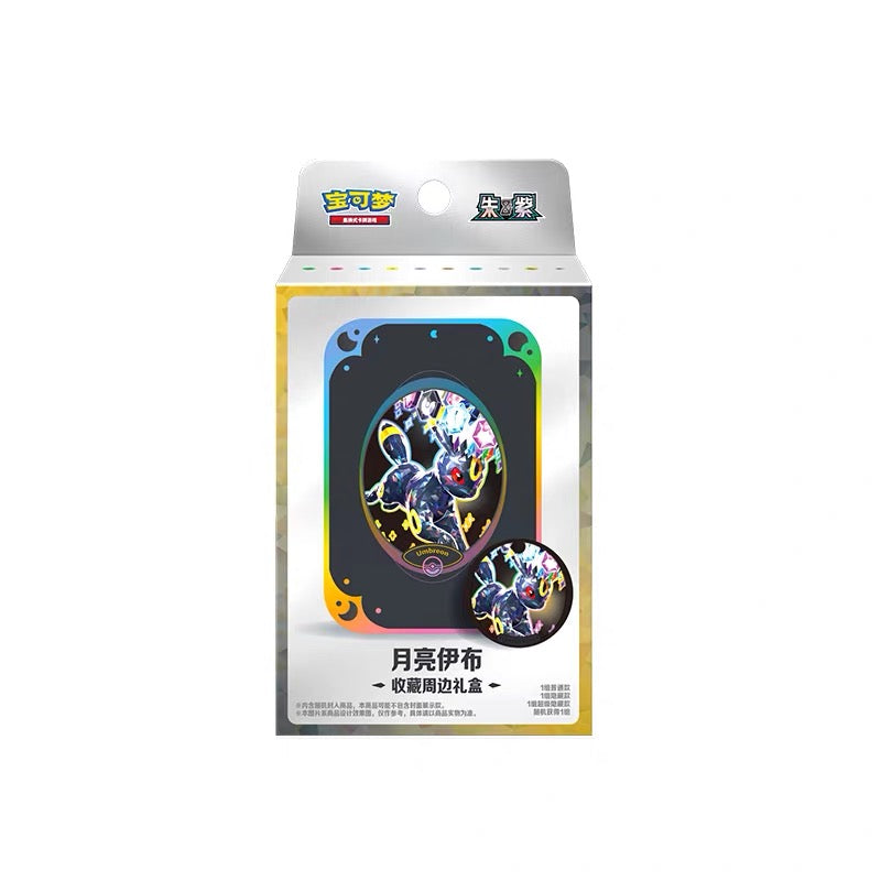Pokemon Collectors Accessory Boxes Each Box Contains [ Two packs of the set , a damage counter case magnetic Metal Badge ]