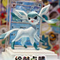 Authentic Pokemon Eeve Blind Boxes Figures