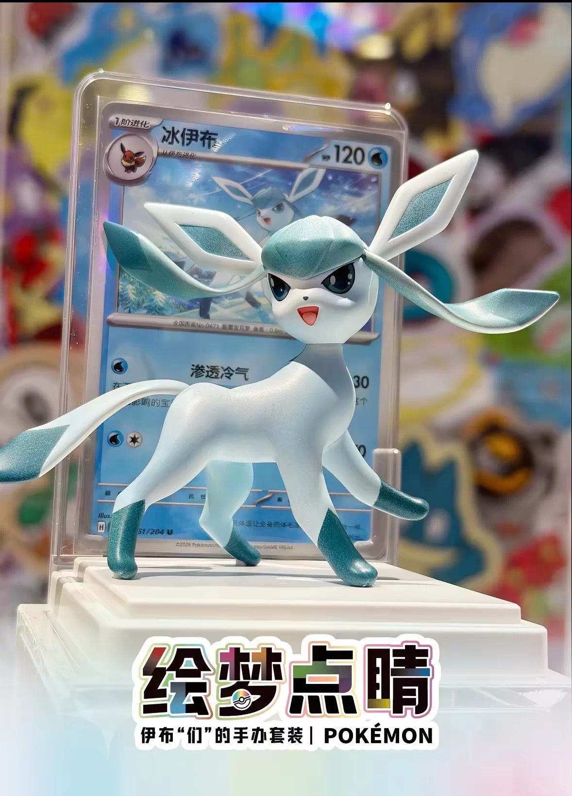 Authentic Pokemon Eeve Blind Boxes Figures