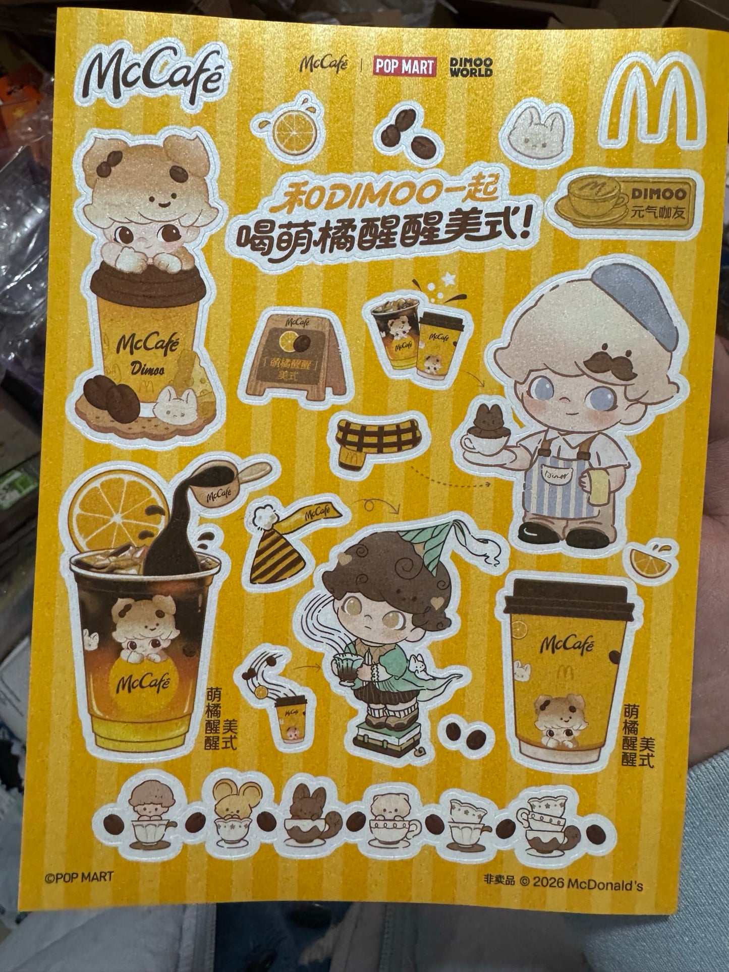 Popmart Dimoo X Macdonald’s Blind Box Figure + 1 sticker sheet