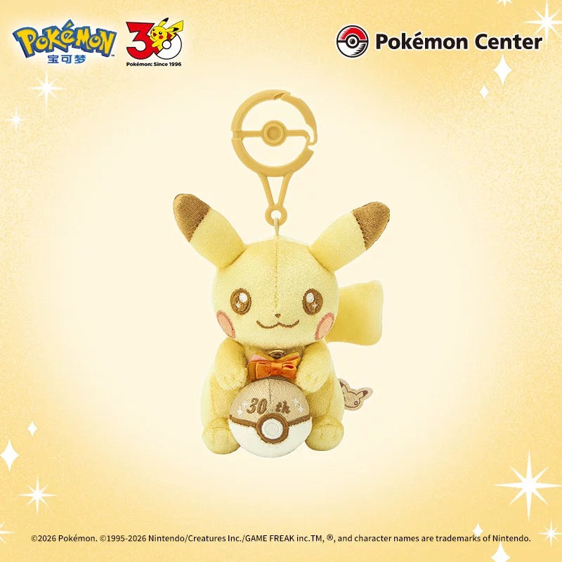 Authentic Pokemon 30th Anniversary Pikachu