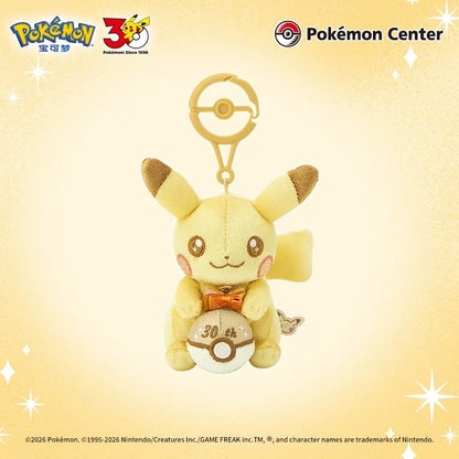 Authentic Pokemon 30th Anniversary Pikachu
