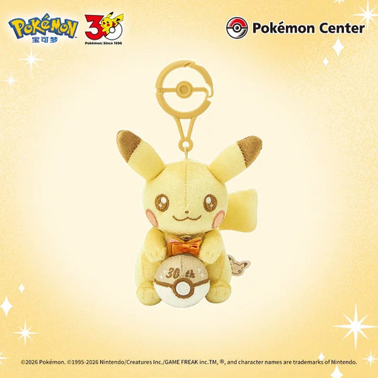 Authentic Pokemon 30th Anniversary Pikachu
