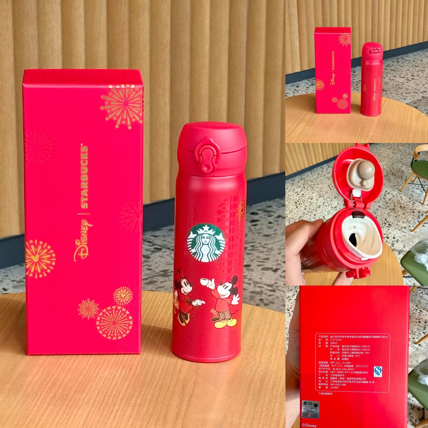 Authentic Starbucks x Disney Minnie Mouse Series Cup Tumbler