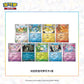 Pokemon Coin Collection 10 Diff Coin Designs with rare gold coin