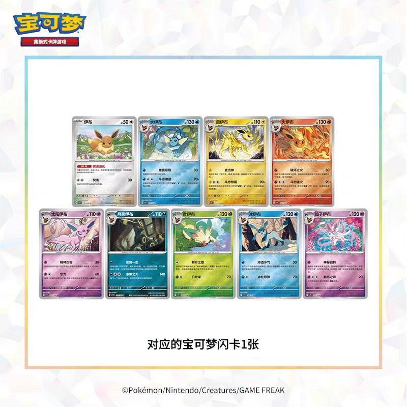 Pokemon Coin Collection 10 Diff Coin Designs with rare gold coin