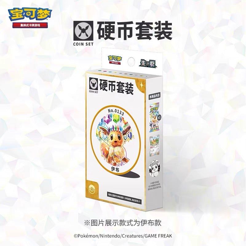 Pokemon Coin Collection 10 Diff Coin Designs with rare gold coin