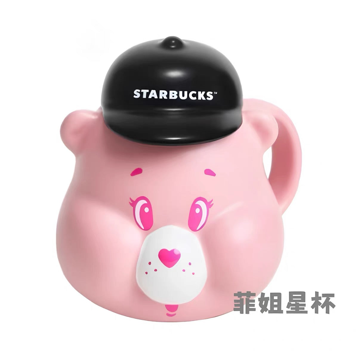 Authentic Starbucks x Carebears Cup Tumbler Series