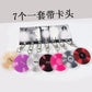 K-pop BTS Vinyl Army Bag Phone Charms Accessories Set of 7 Acrylic Keychain