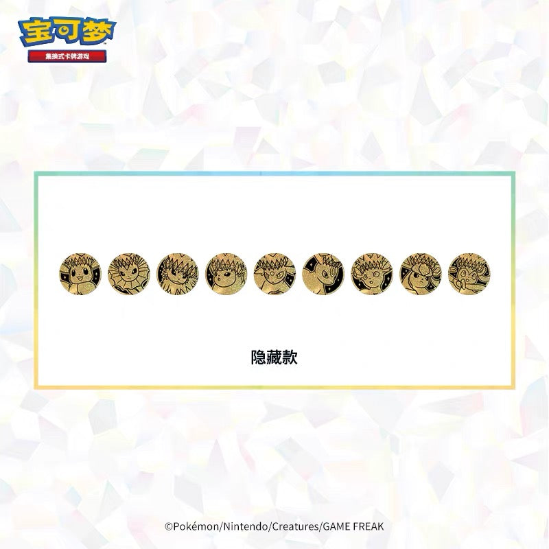 Pokemon Coin Collection 10 Diff Coin Designs with rare gold coin