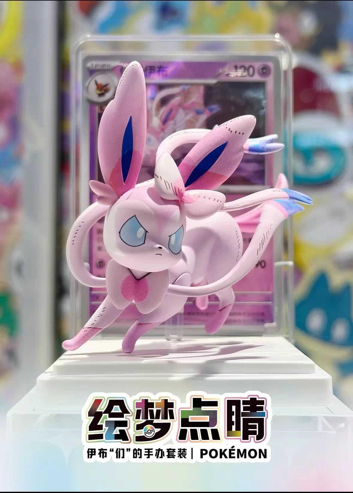 Authentic Pokemon Eeve Blind Boxes Figures