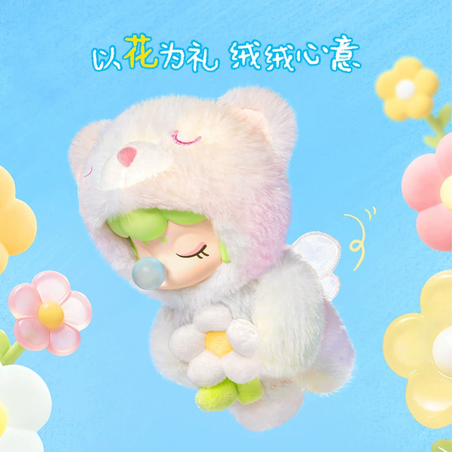[Authentic] Rolife Nanci Spring Garden  Valentines Day Birthday Gift Vinyl Plush Pendant Not Blind Boxes