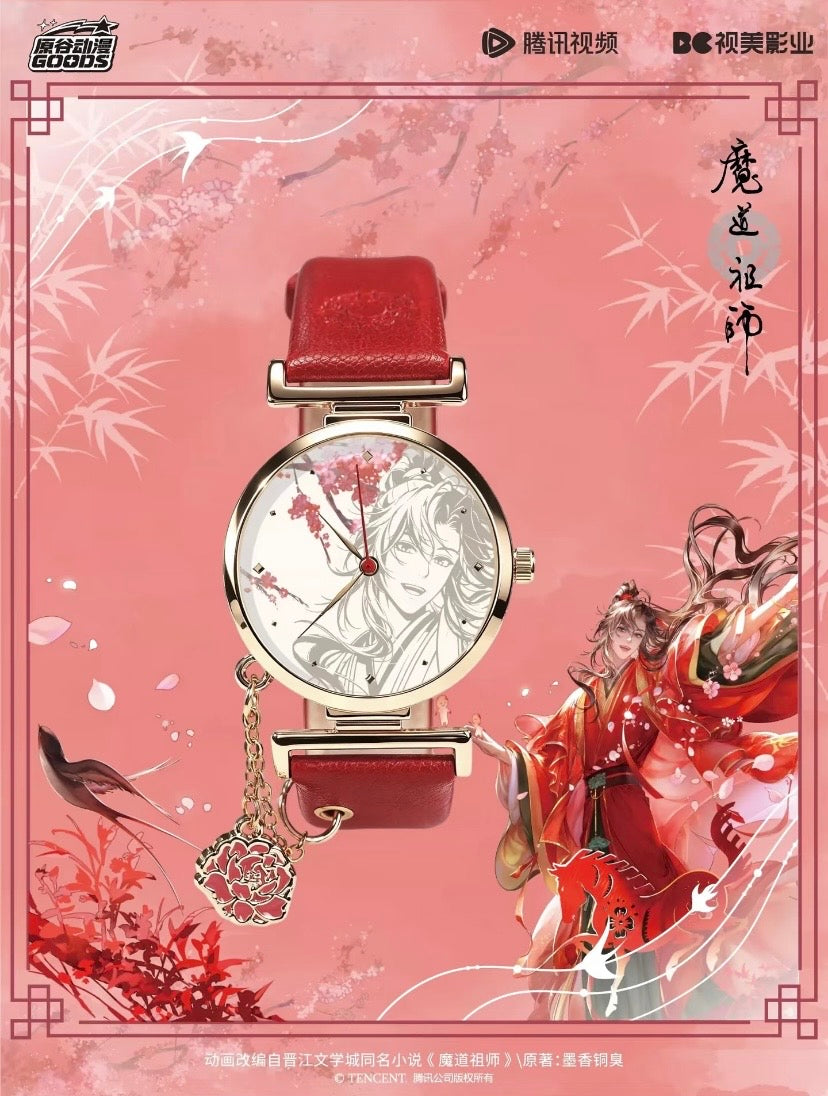 [Authentic] Mo dao Zu Shi The untamed MXTX Blind Boxes Watch