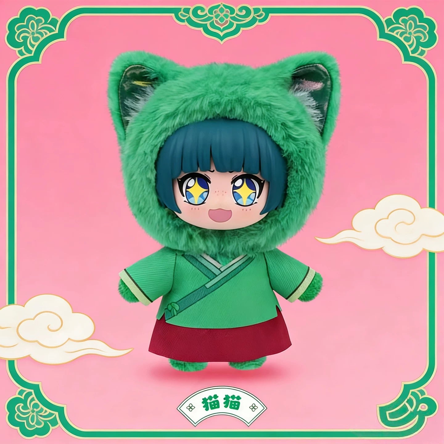 Eaki The Apothecary Diaries Anime Blind Boxes Plush Pendant