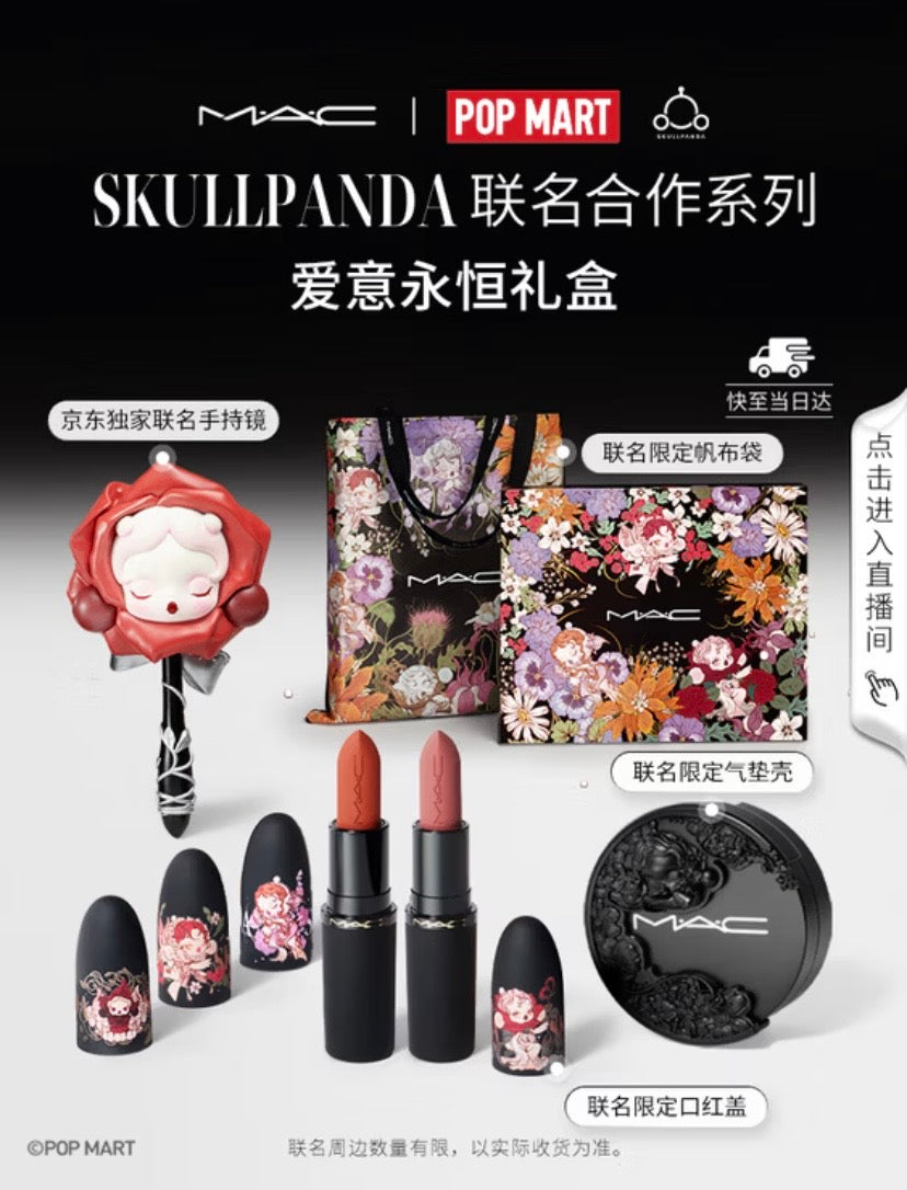 Authentic Popmart Skullpanda x Mac Cosmetics  Make up Gift Set
