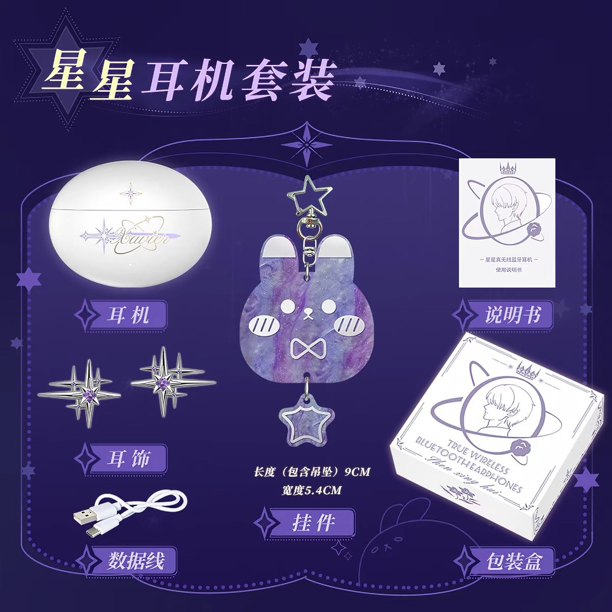 Authentic Love and Deepspace Wireless Earphones Set Includes Accessories Caleb  Suitable for Apple , IOS Xavier