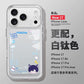 Love and Deepspace Phone case cardholder