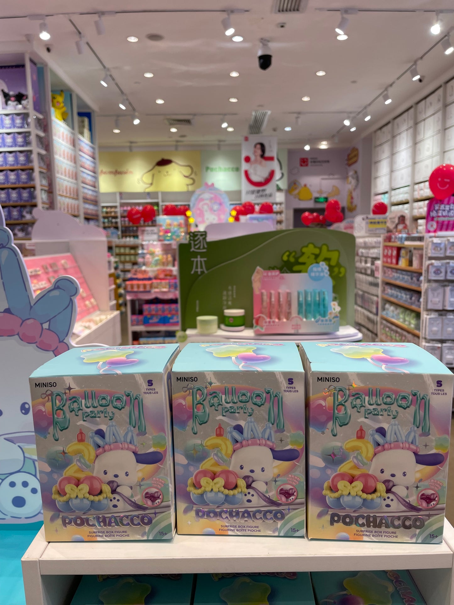 [Authentic] Sanrio Cute Kawaii Pochacco Happy Birthday Miniso Blind Boxes