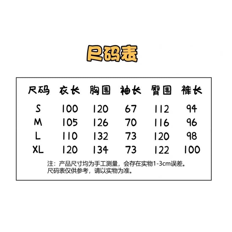 Anime Haikyuu Winter Pajamas Top + Pajamas