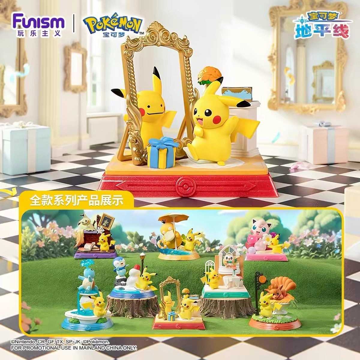 Authentic Pokemon Blind Boxes Figure