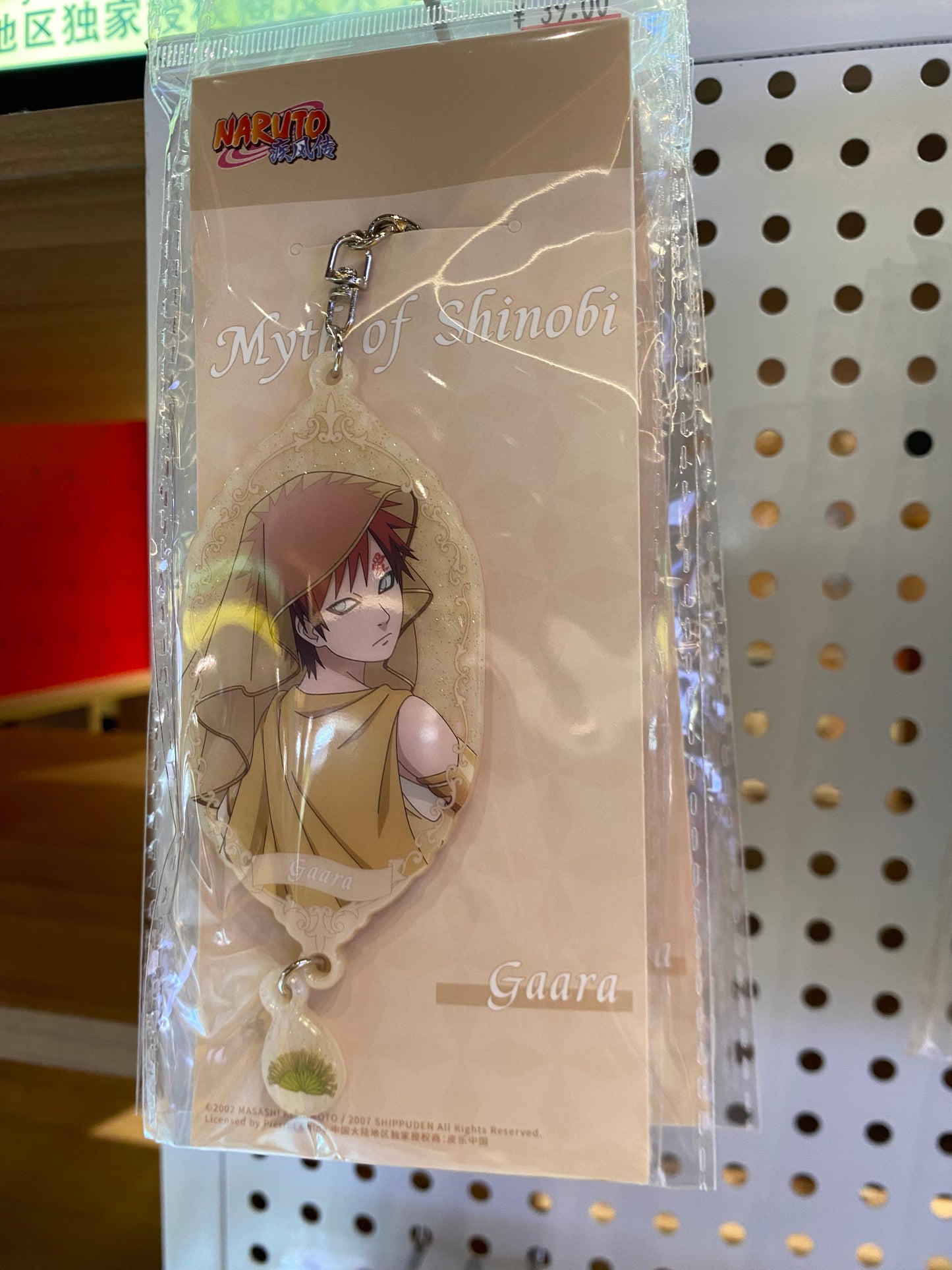 Myth Of Shinobi Naruto Restaurant Exclusive Acrylic Accessories Charm