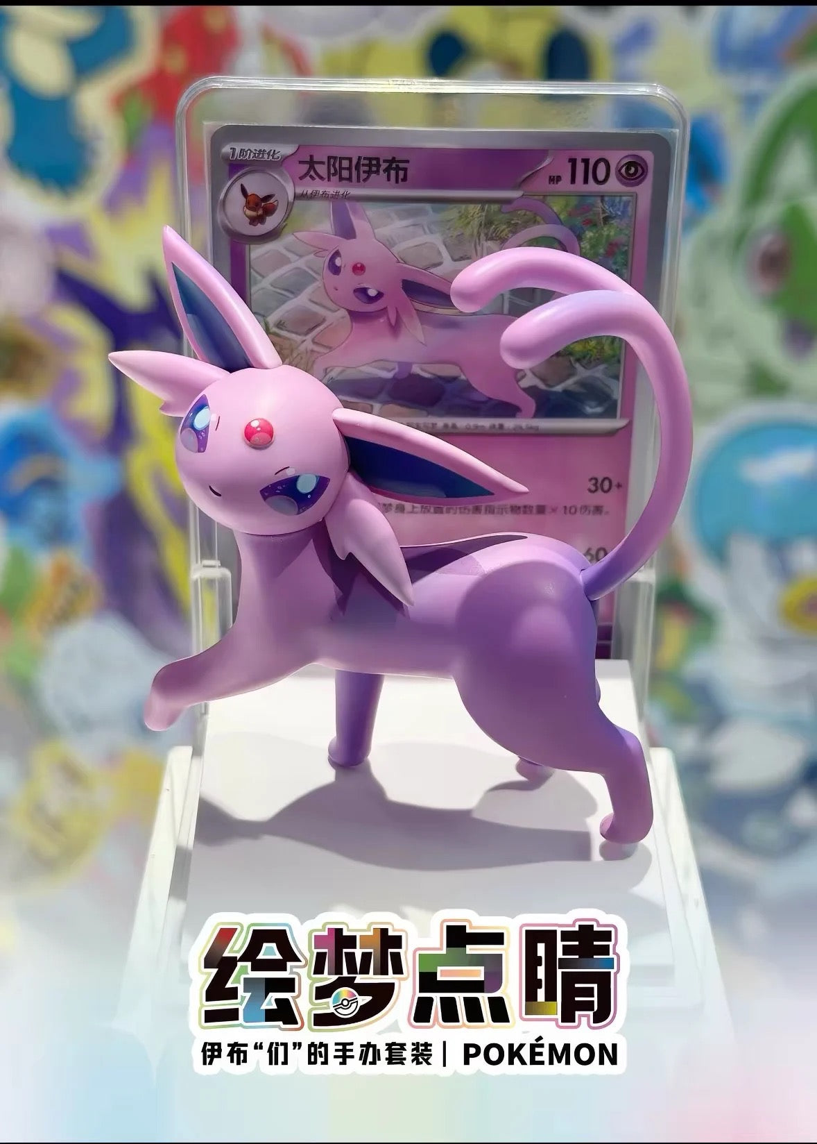 Authentic Pokemon Eeve Blind Boxes Figures