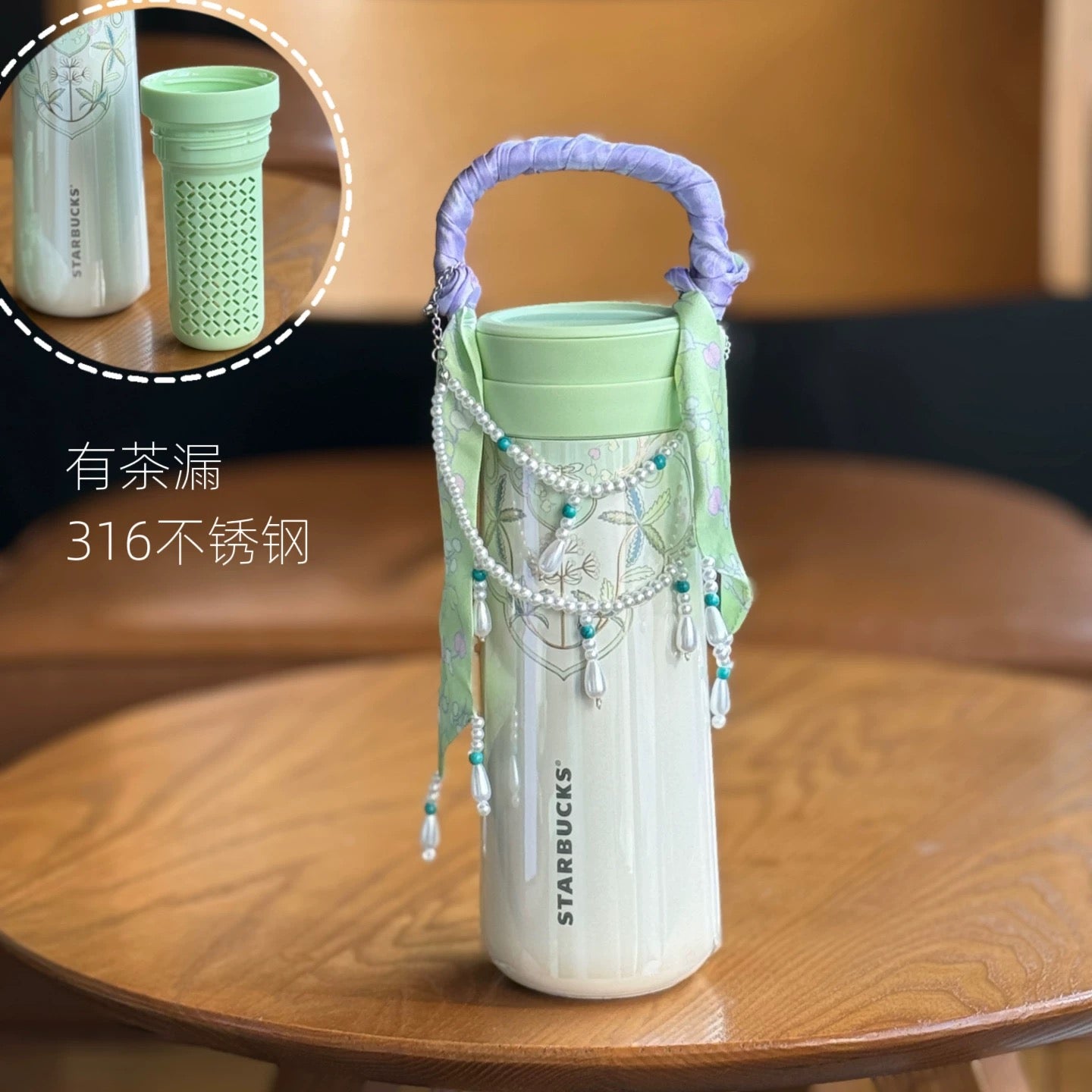 Authentic Starbucks Spring Blessing Series